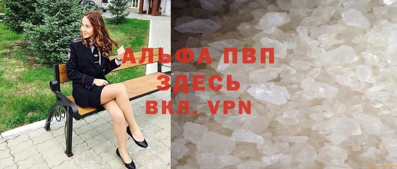 A-PVP крисы CK  Нефтекамск 