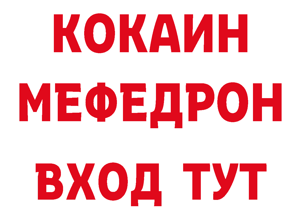 Конопля THC 21% ТОР это гидра Нефтекамск