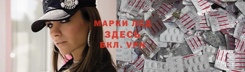 Лсд 25 экстази ecstasy  МЕГА ТОР  Нефтекамск 